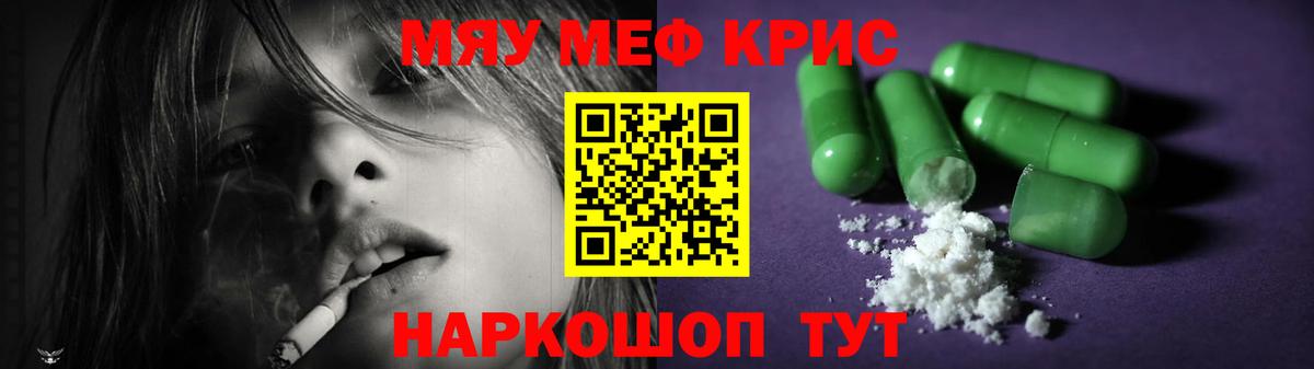 МЯУ-МЯУ мука  Вход с VPN  МЯУ-МЯУ  Елец 