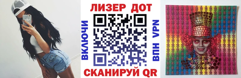 Марки 25I-NBOMe 1,5мг  закладки  Елец 