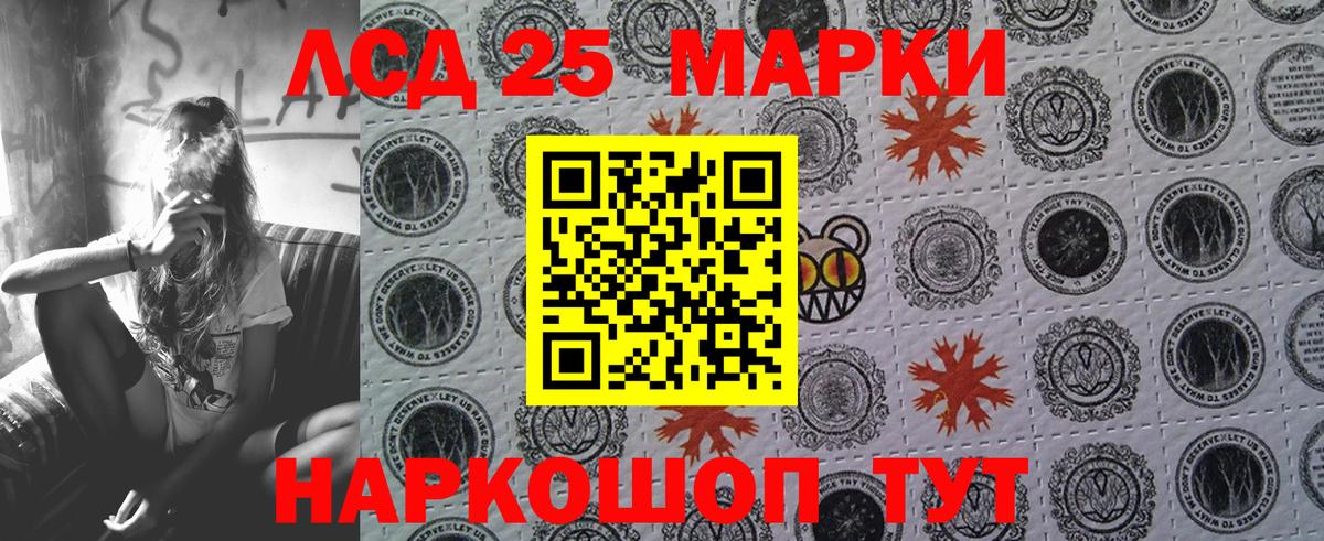 Марки NBOMe 1500мкг Елец
