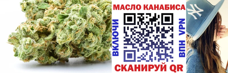 сайты даркнета телеграм Елец Дистиллят ТГК THC oil
