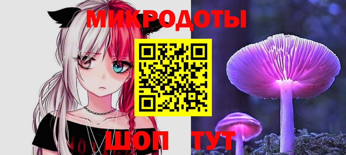 Псилоцибиновые грибы прущие грибы  Вход с VPN  Елец 