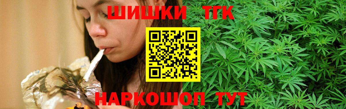 Конопля LSD WEED  Марихуана план  Шишки марихуана планчик  Вход с VPN  Елец  Конопля семена 