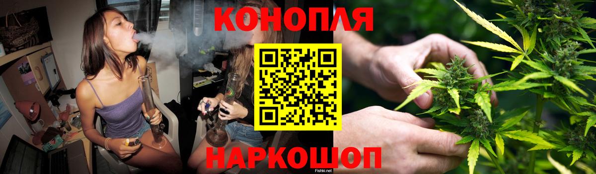 Каннабис конопля Елец